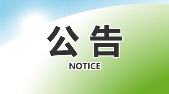 9001cc��ɳ���2022����Ȼ㱨