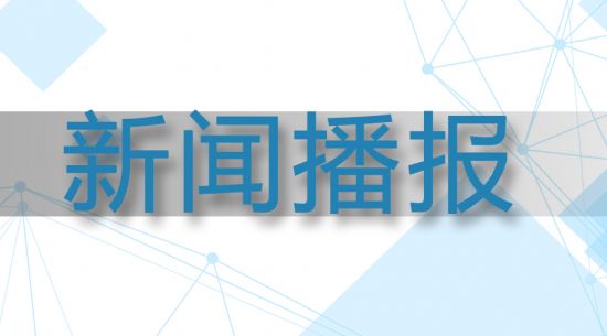 ������� ���������ƻ�--9001cc��ɳ��������2023��ͷ����ϵ������ʢ��Ļ